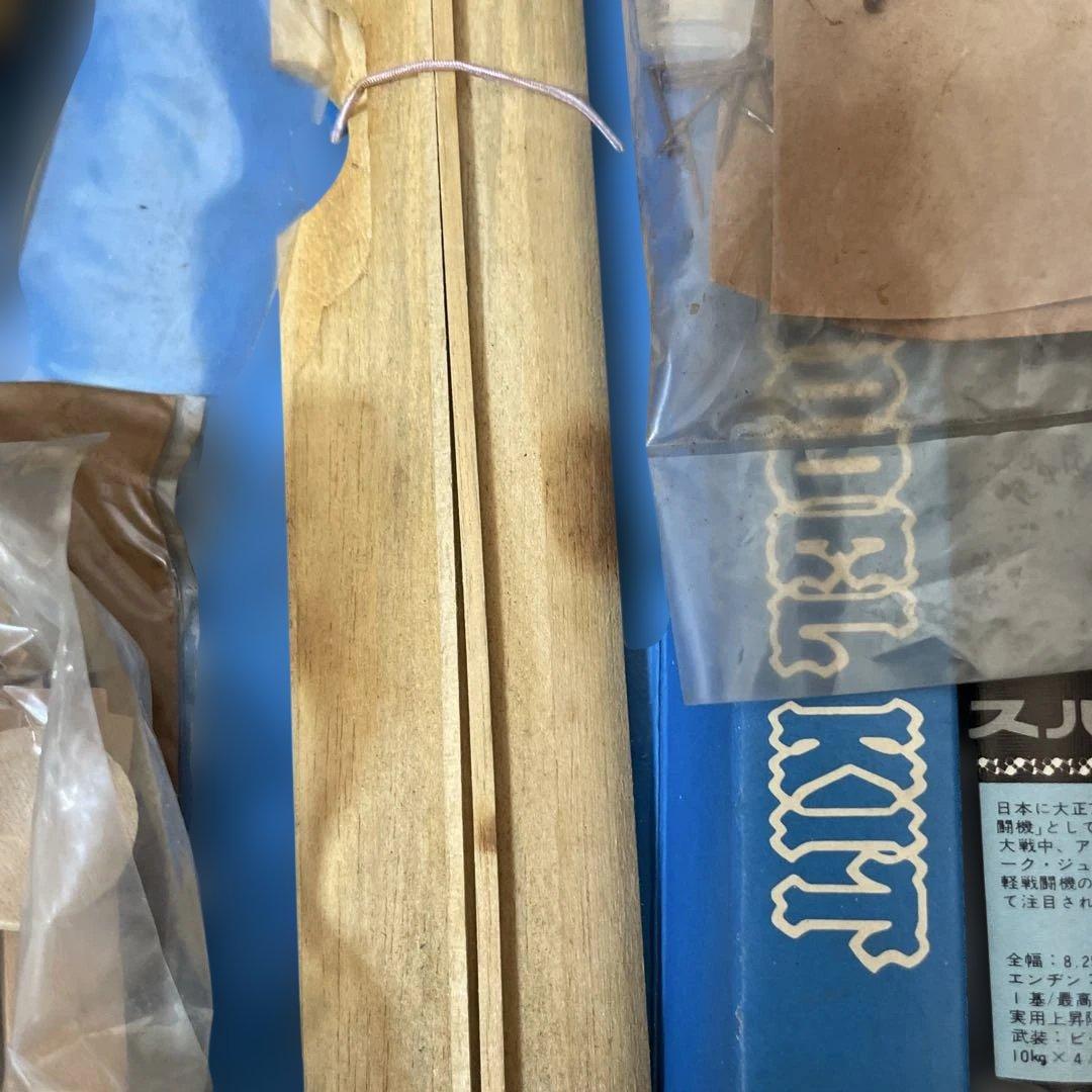 ロシマ 木製模型 SPAD XIII 航空機キット 旧モデル. Ln280