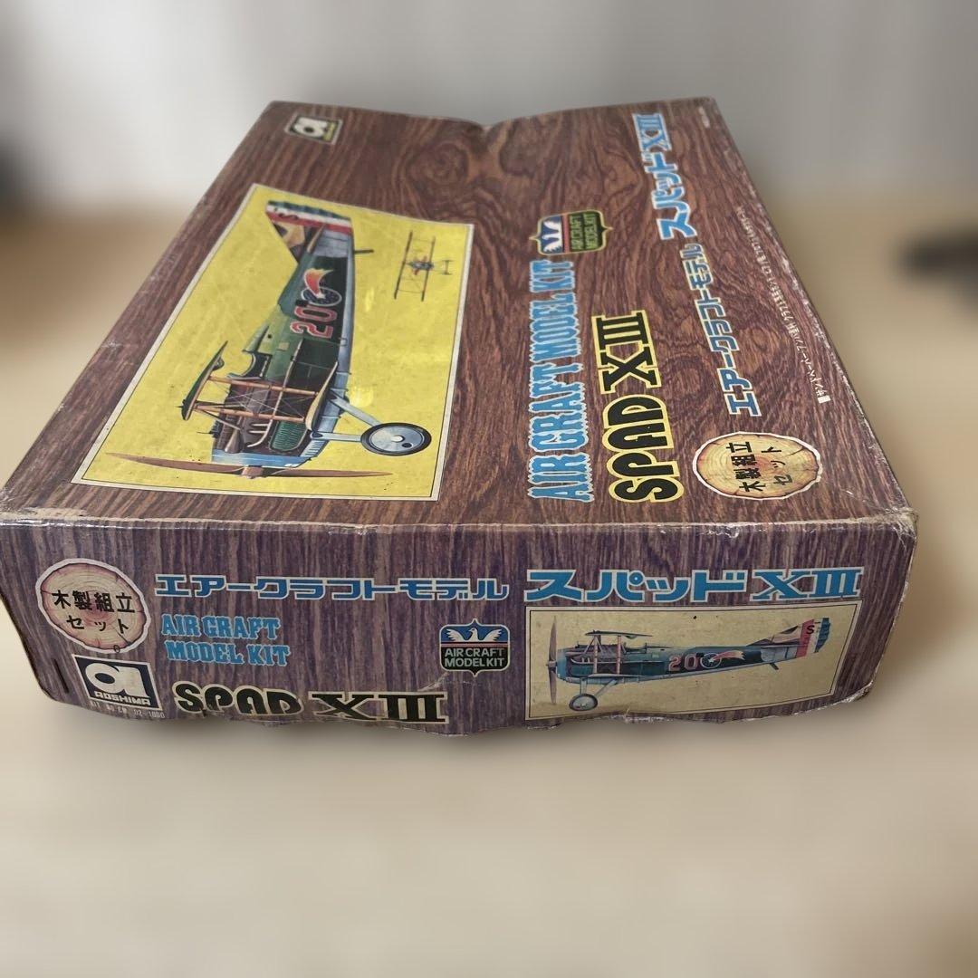 ロシマ 木製模型 SPAD XIII 航空機キット 旧モデル. Ln280