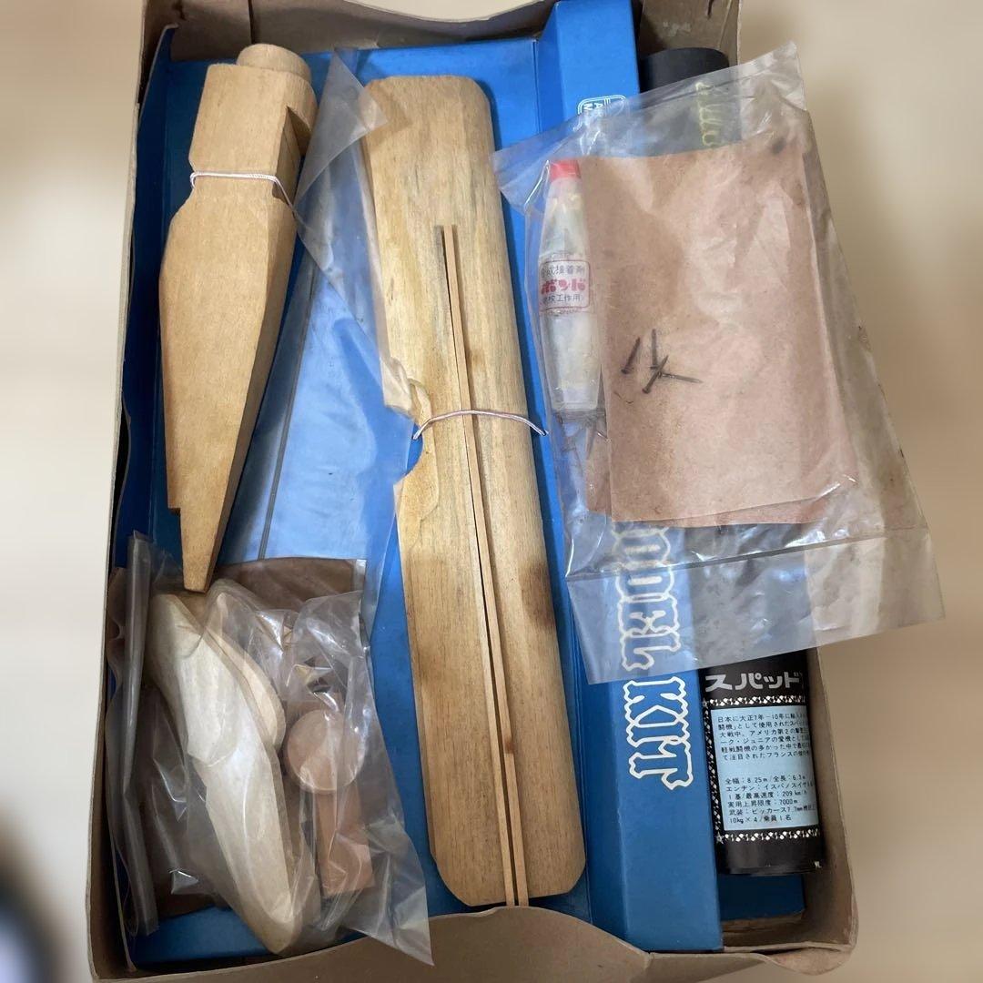 ロシマ 木製模型 SPAD XIII 航空機キット 旧モデル. Ln280