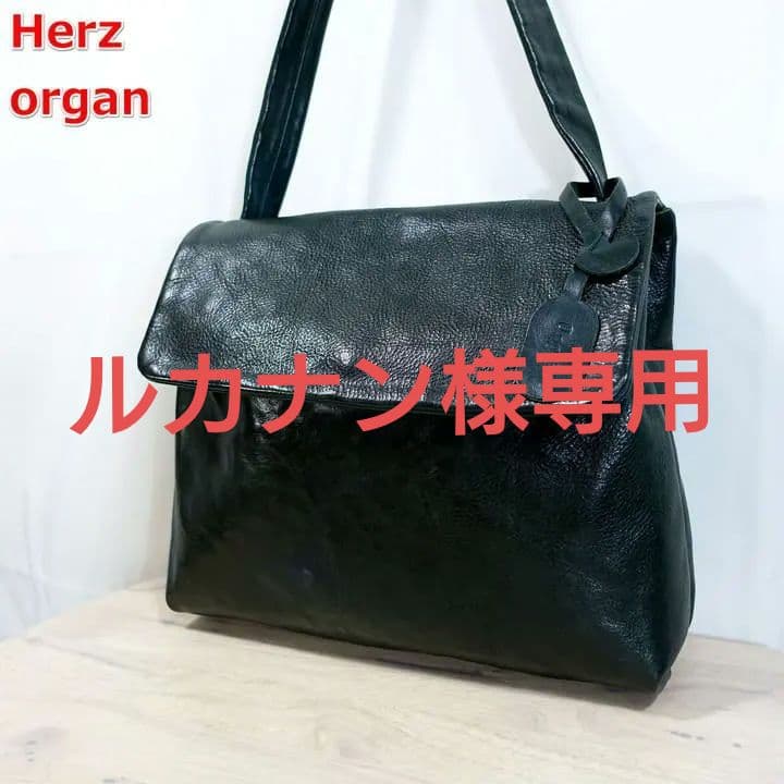 【ルカナン】ヘルツ　オルガン　ユーフラテ　洗いのフラップトート　Herz