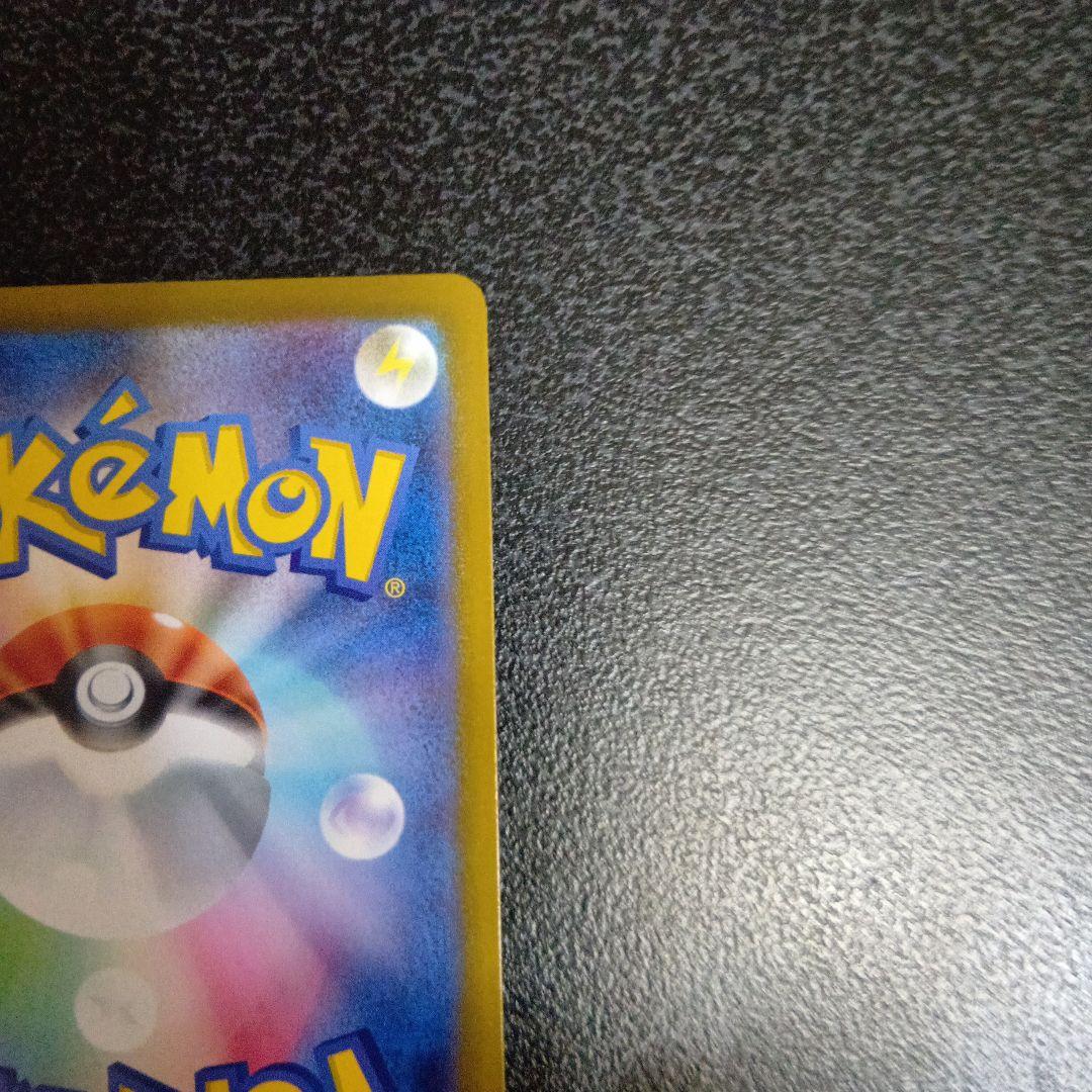 メガカイリューex　МUR　MEGAドリームex　メガドリーム　250/193