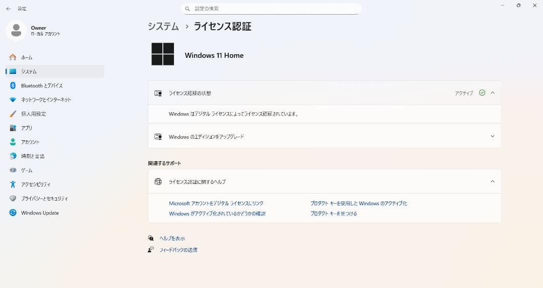 ◎新品SSD　intel 第10世代 Core-i7 Windows11