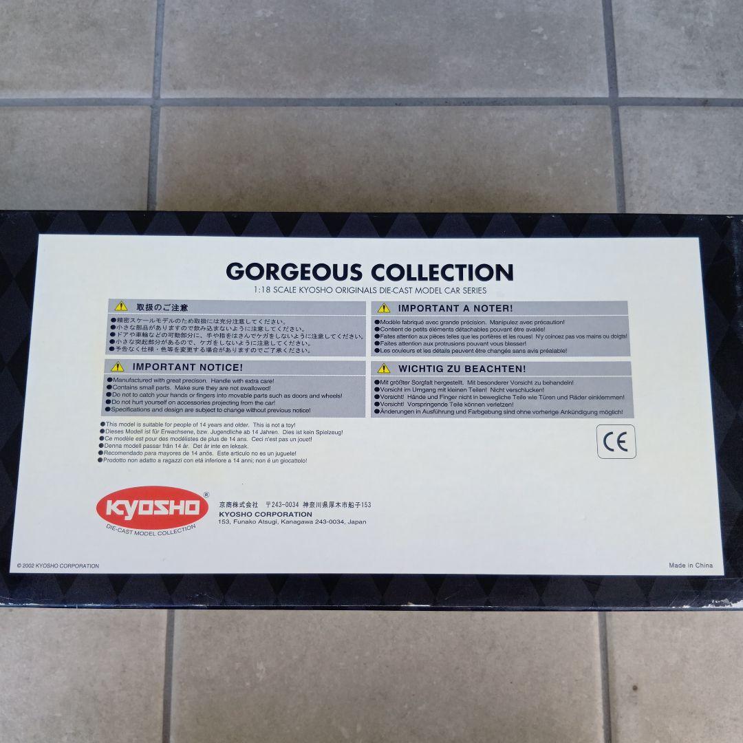 KYOSHO 1:18 NISSAN SKYLINE 2000GT-R シルバー