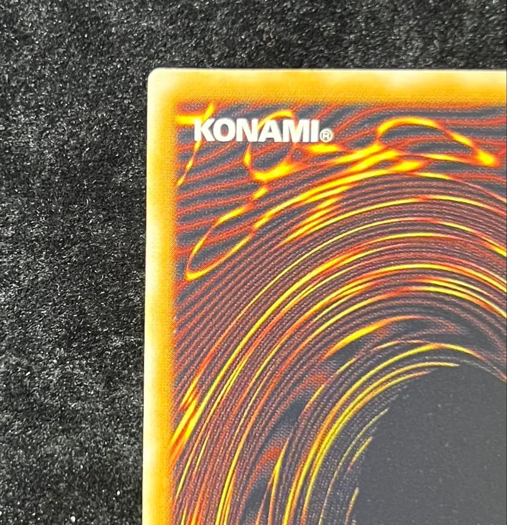 遊戯王　青眼の白龍　SM-51 濃青艶　レリーフ　レリブル　ブルーアイズ