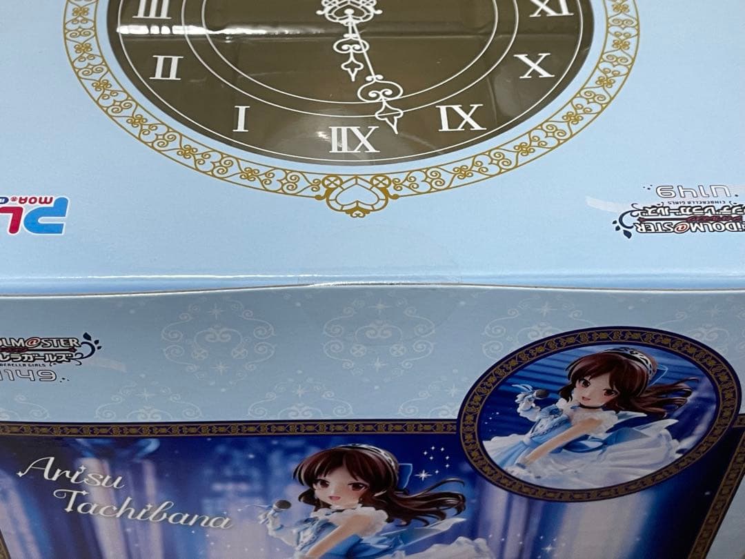 橘ありす 「アイドルマスター シンデレラガールズ U149」 限定表情パーツ付き