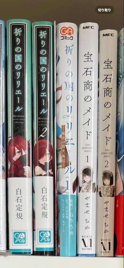 魔女の旅々 全22巻セット