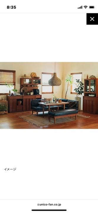 unicoウニコ　WICK(ウィック) バックレストベンチ