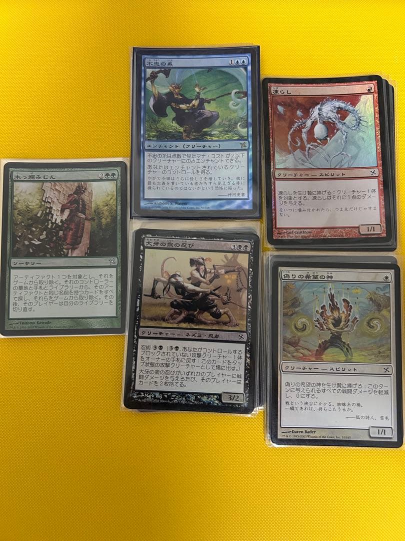 MTG 神河謀叛foilまとめ売り