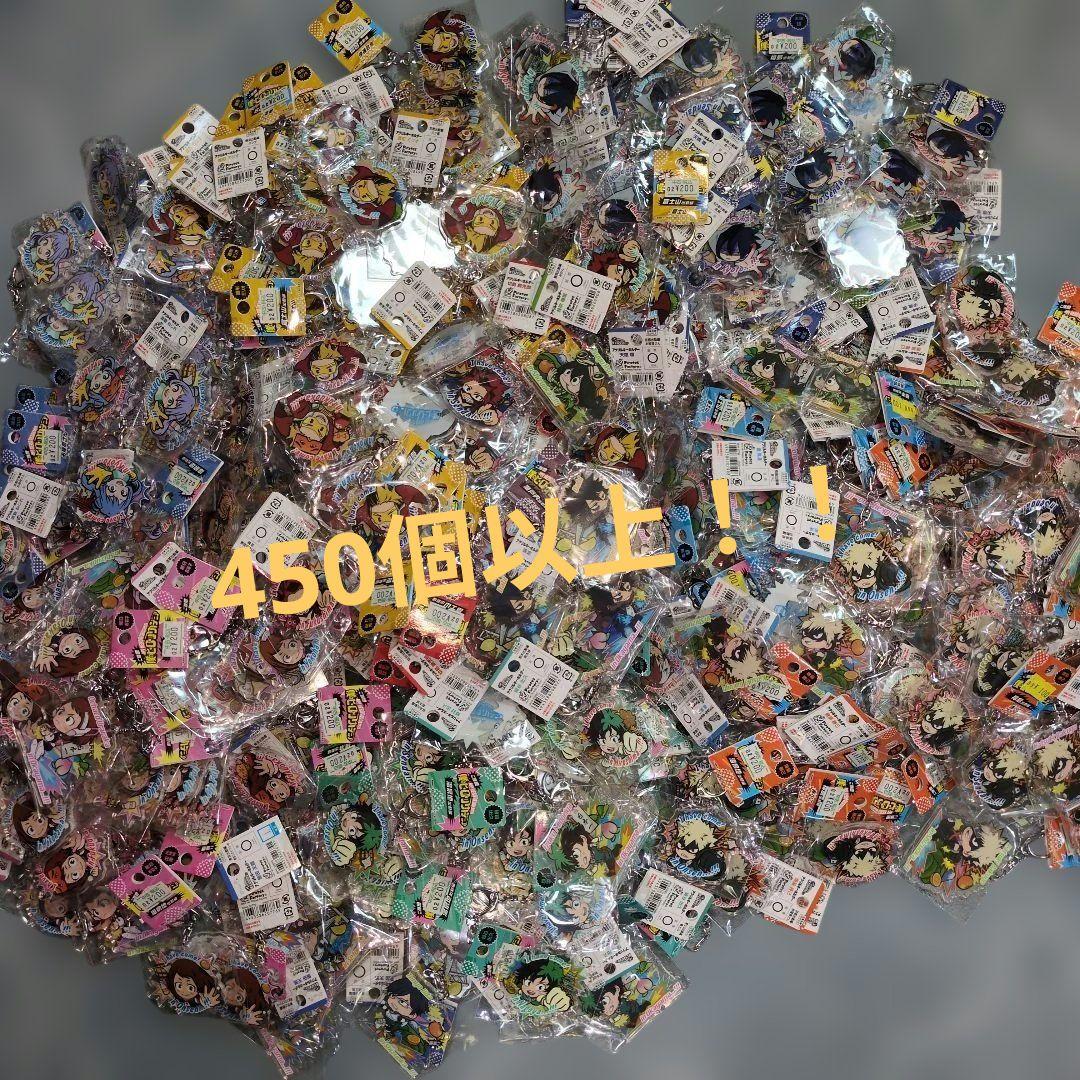 ヒロアカ　僕のヒーローアカデミア ご当地 キーホルダー