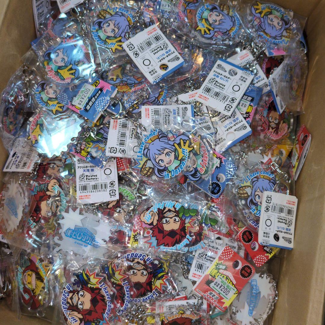 ヒロアカ　僕のヒーローアカデミア ご当地 キーホルダー