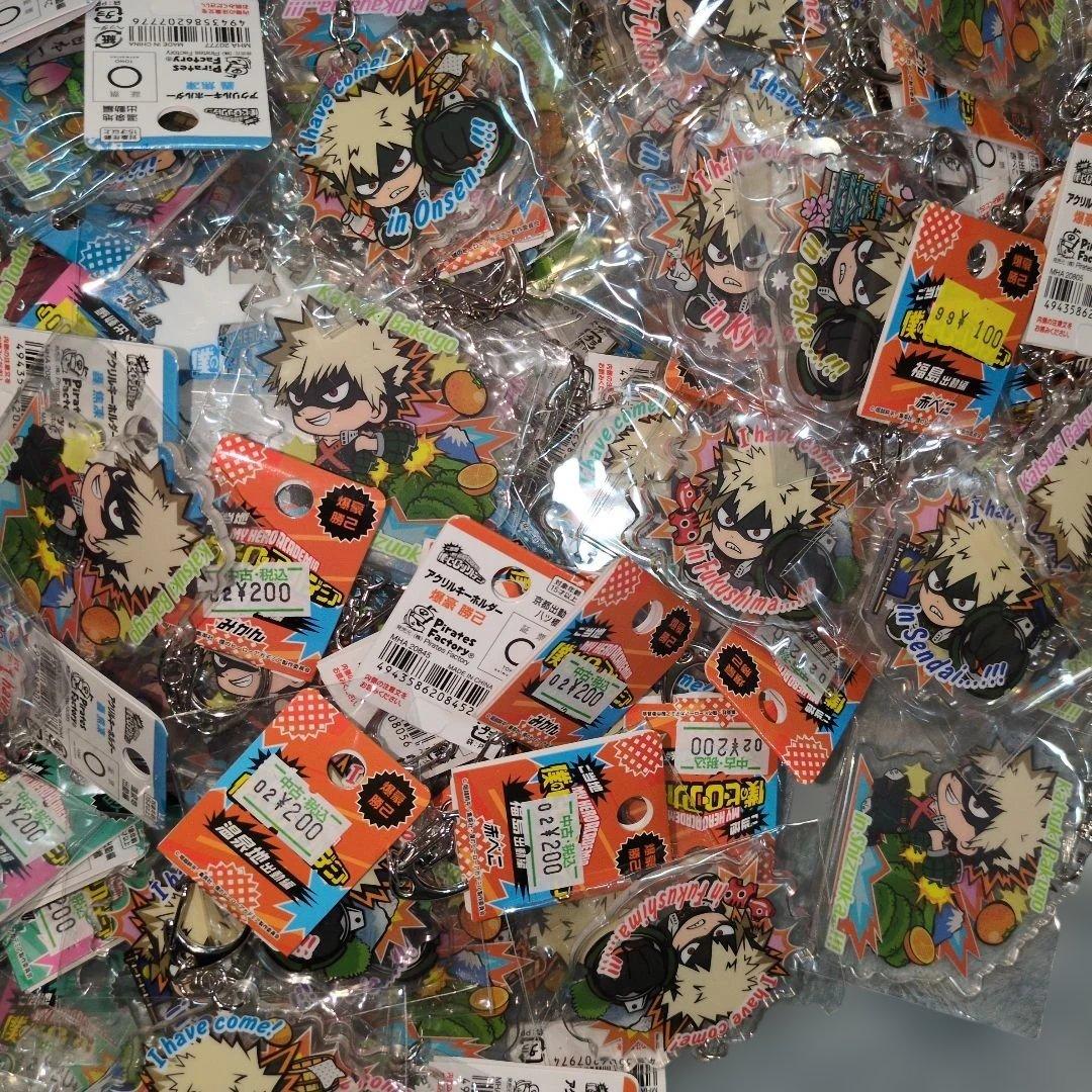 ヒロアカ　僕のヒーローアカデミア ご当地 キーホルダー