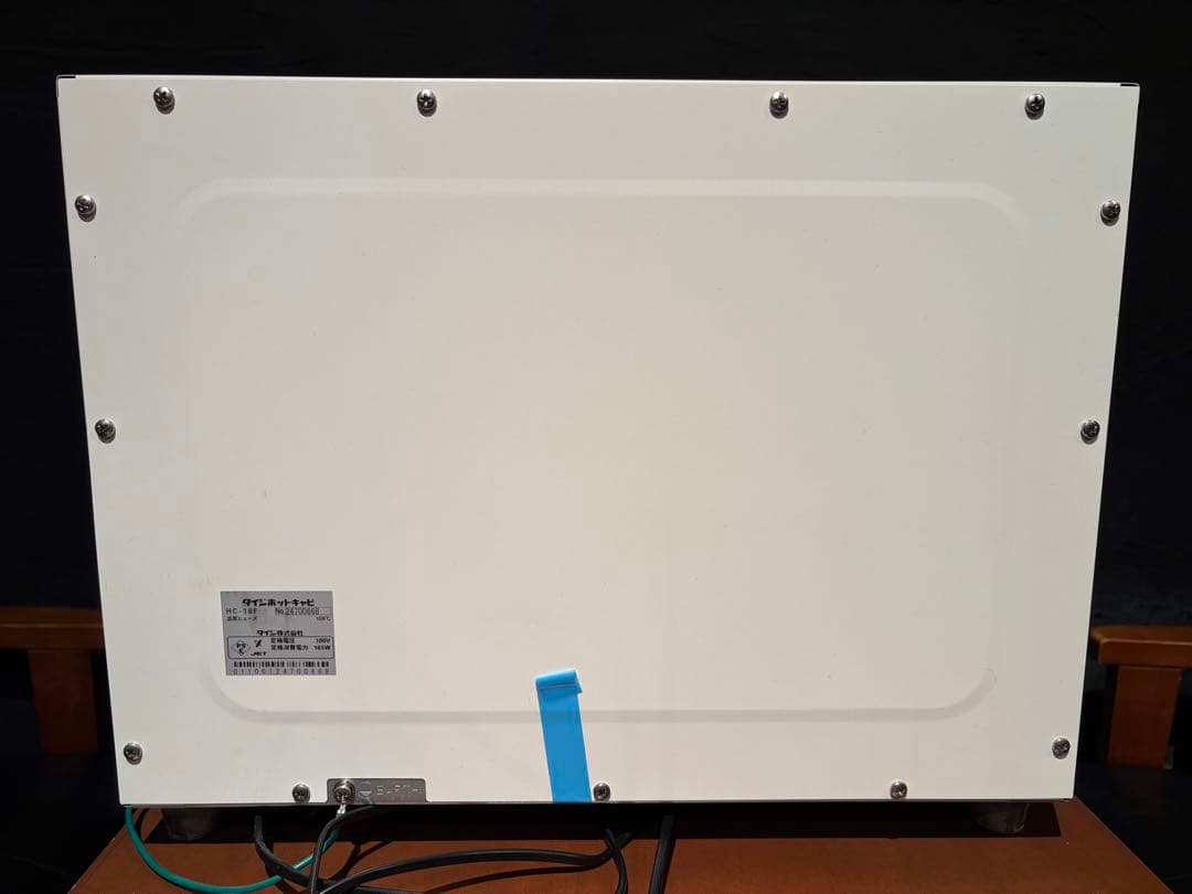 タイジ ホットキャビ 前開式 18L おしぼり80~96本収納 HC-18F