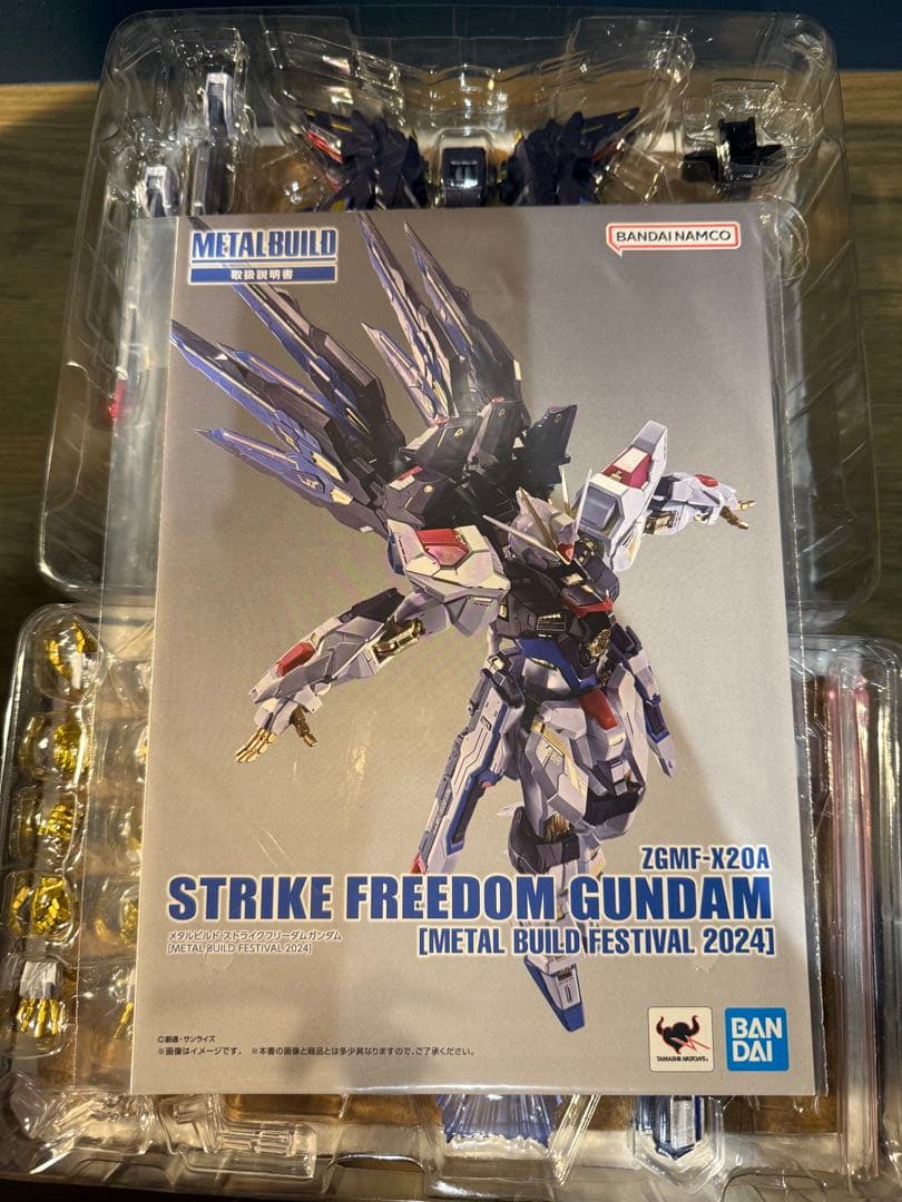L BUILD2024 ストライクフリーダムガンダム ZGMF-X20A