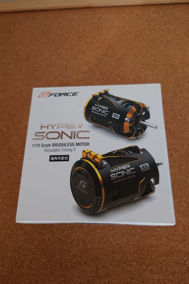 専用　G-FORCE HYPER SONIC ブラシレスモーター10.5T