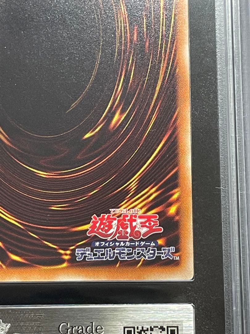 【ARS鑑定10】クリアウィングシンクロドラゴン　ホログラフィックレア　極美品