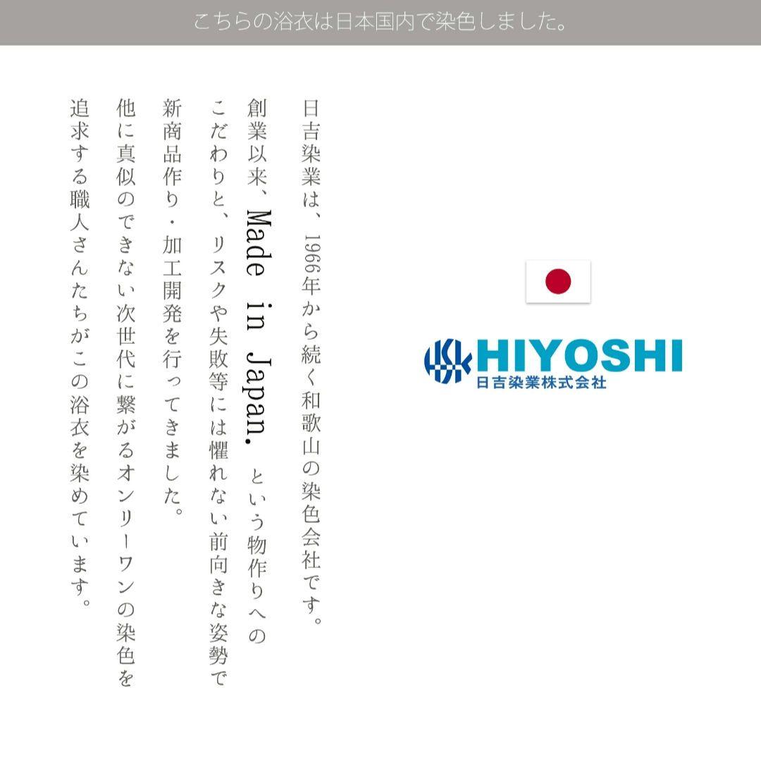 Utatane×ニコアンティーク 新品 三点セット(帯・下駄) 　 個性派