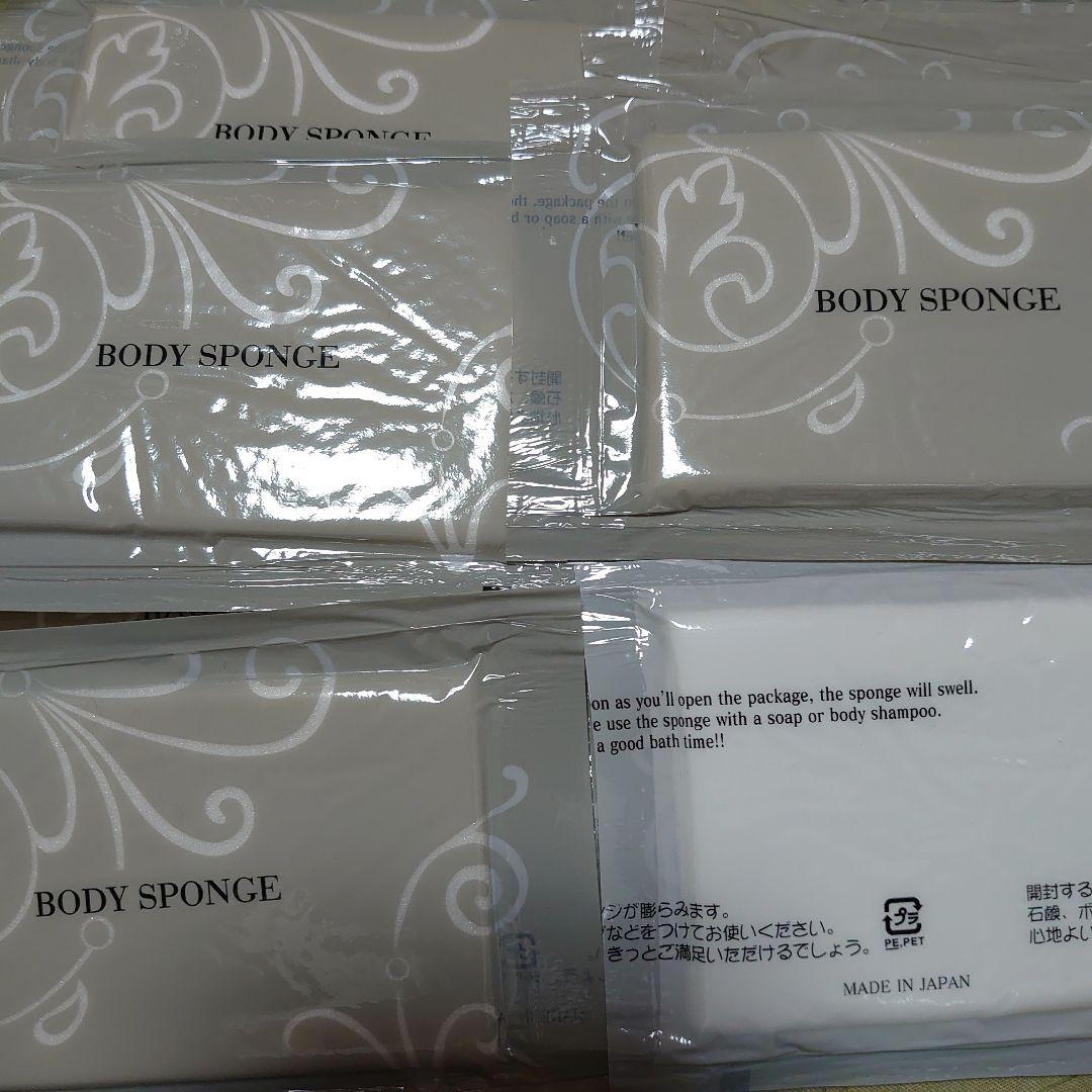 圧縮ボディスポンジ400個まとめ売り