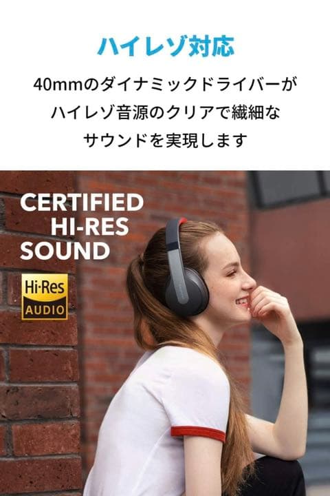 ヘッドホン Anker Soundcore Life Q10Bluetooth5.0
