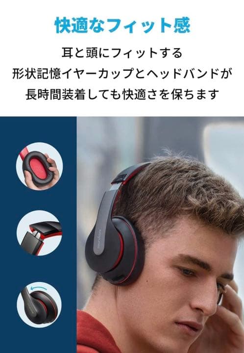 ヘッドホン Anker Soundcore Life Q10Bluetooth5.0