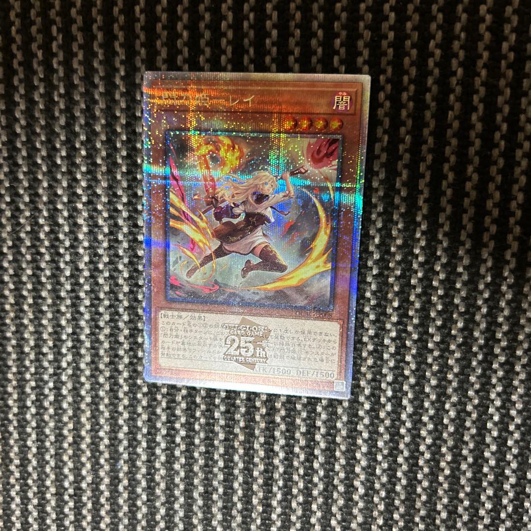 遊戯王　閃刀姫レイ　25thシークレット　クォシク　新規イラスト違い