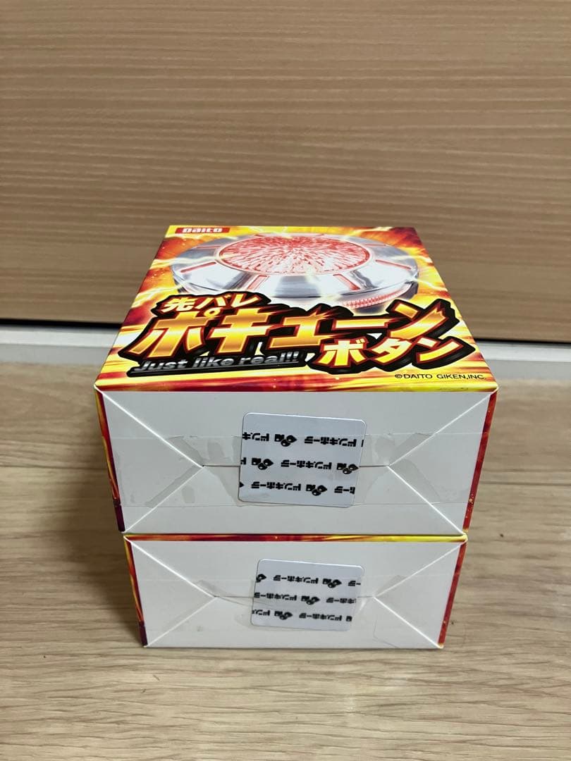 Daito 先バレポキューンボタン2つ