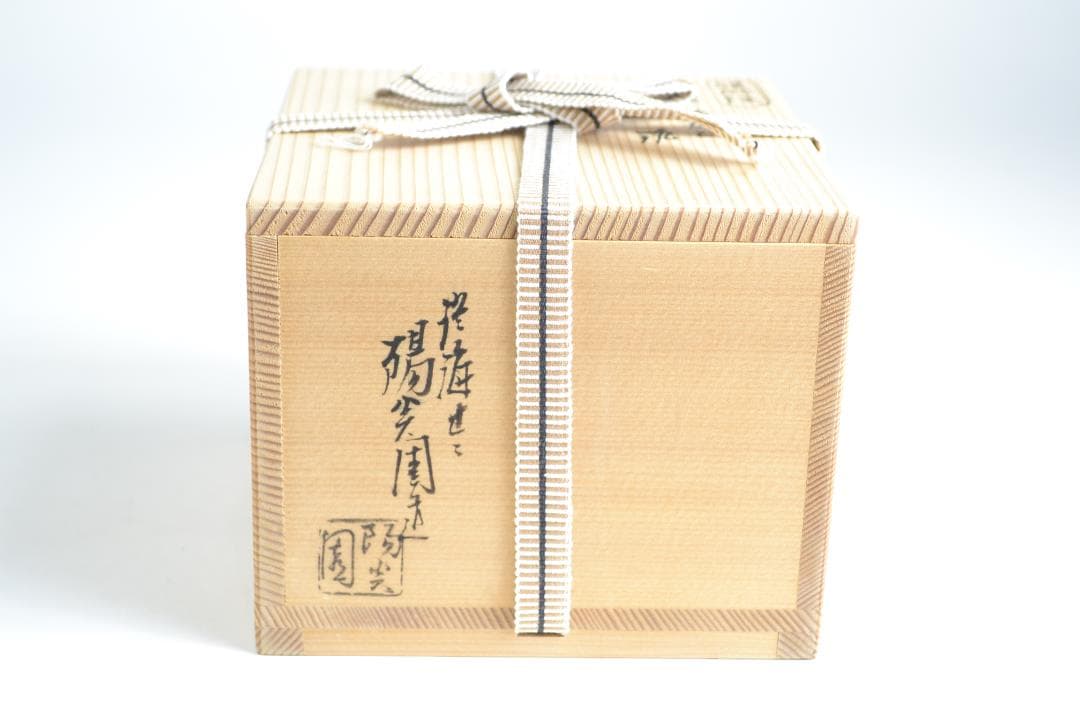 茶道具　旅人茶碗　陽炎園造