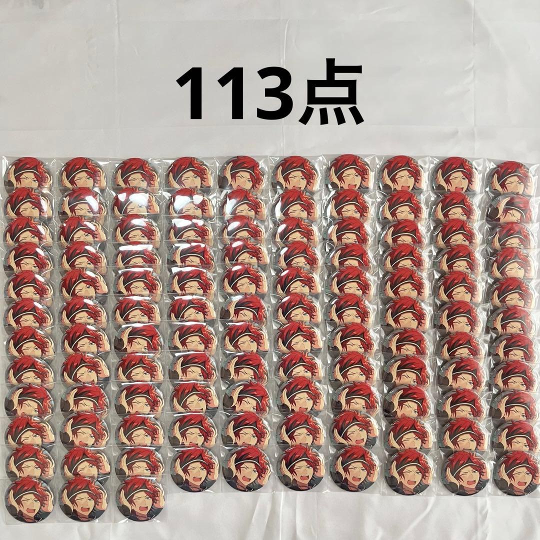 天城燐音 イベコレ 缶バッジ 2024 winter 113点