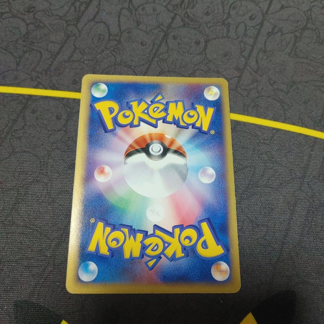 R団のストライクex