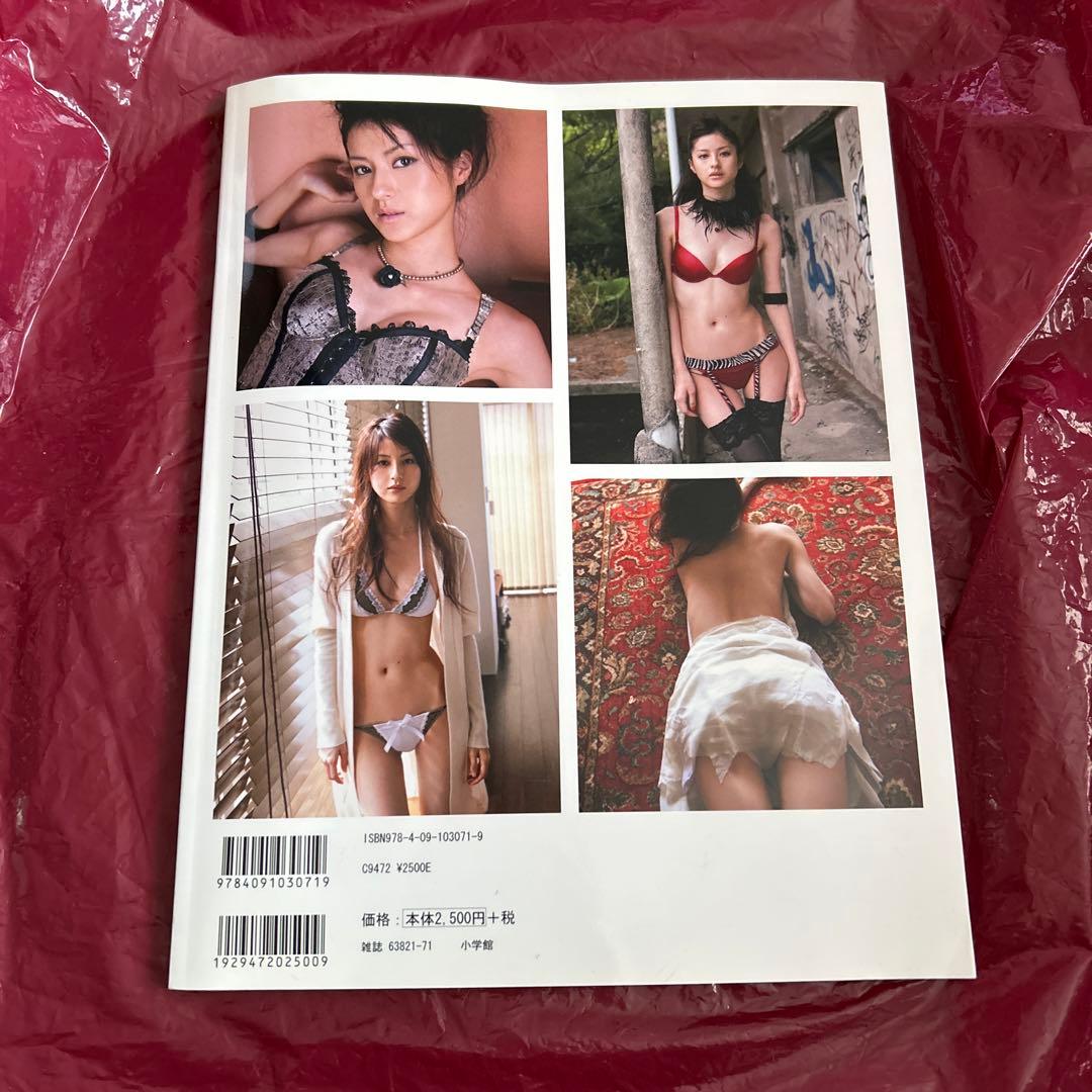 d*5様 松本若菜　final color〜最後の写真集〜