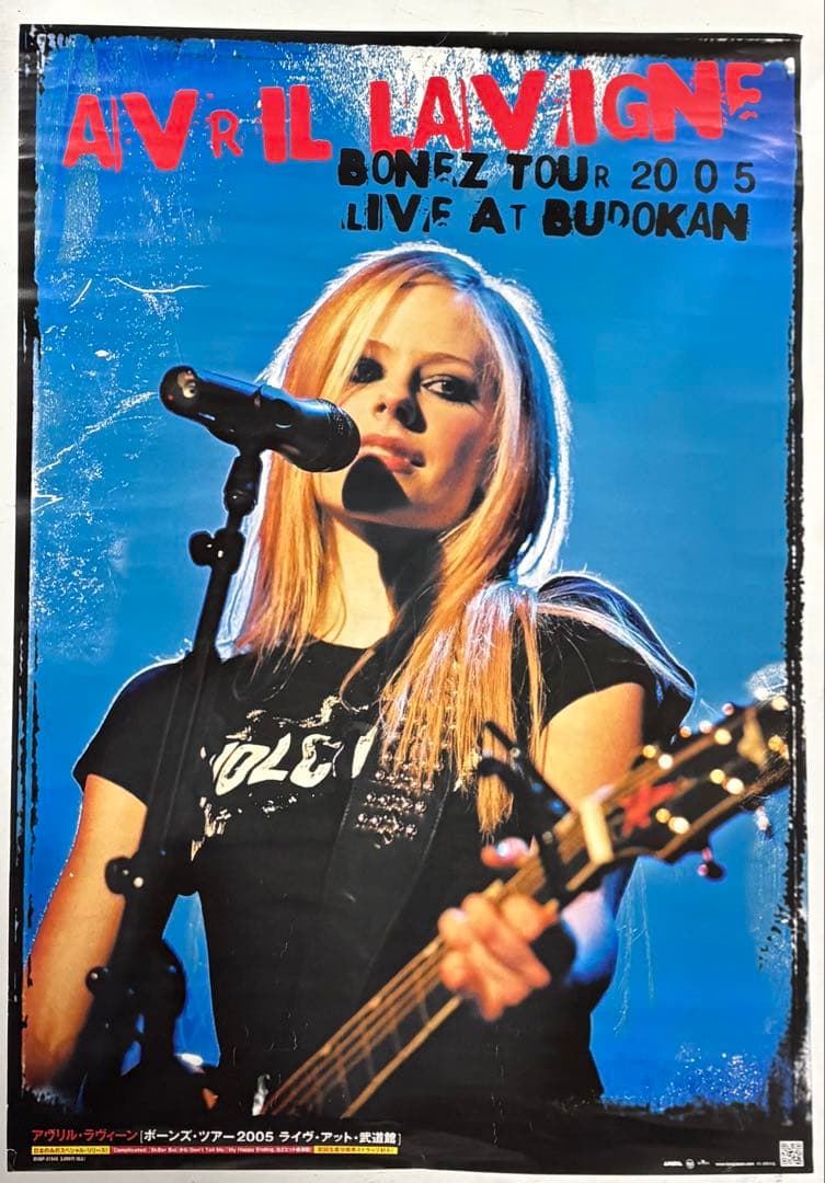 アヴリル・ラヴィーン B2告知ポスター BONEZ TOUR 2005