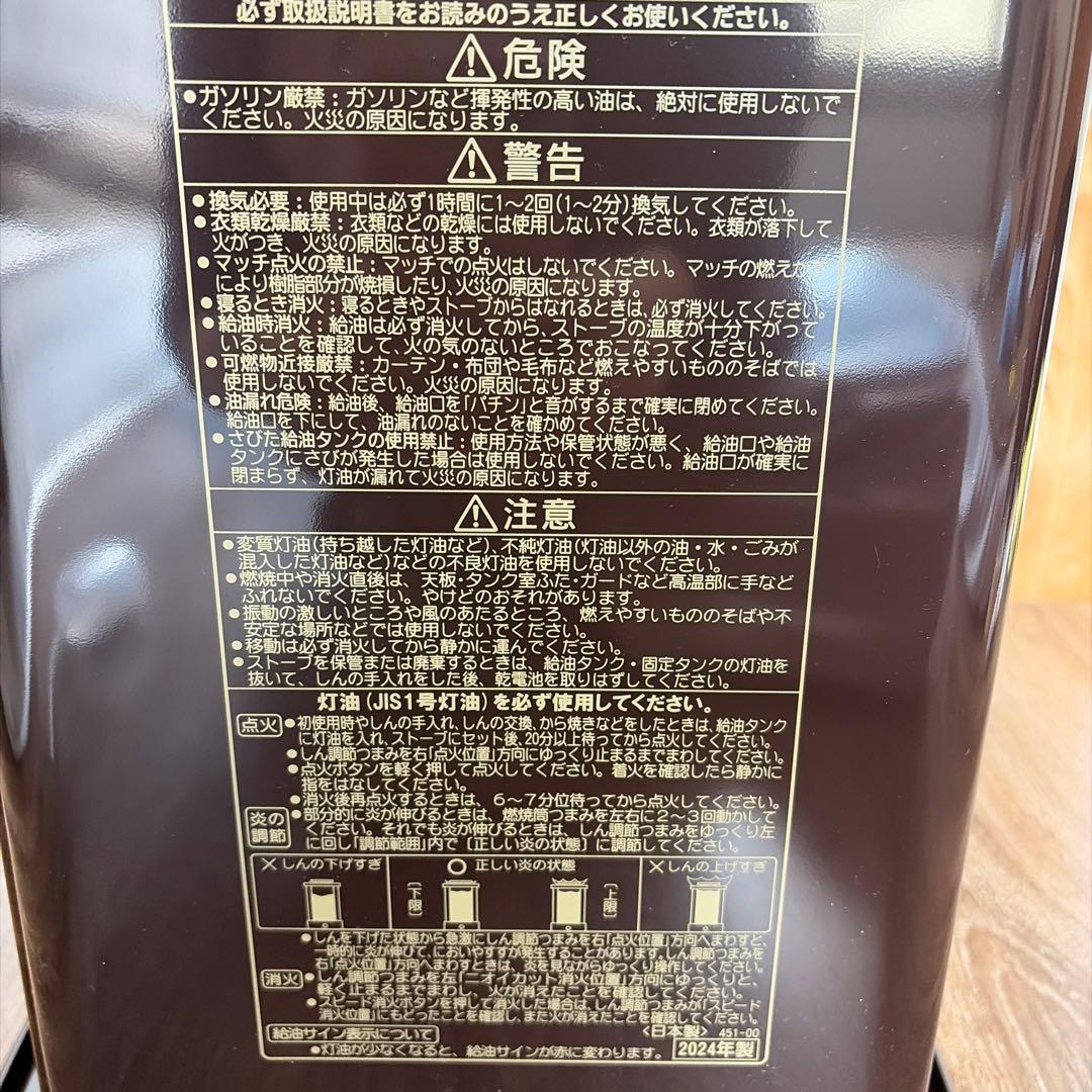 コロナ 石油ストーブ 灯油ストーブ SX-E2924WY 小型石油ストーブ