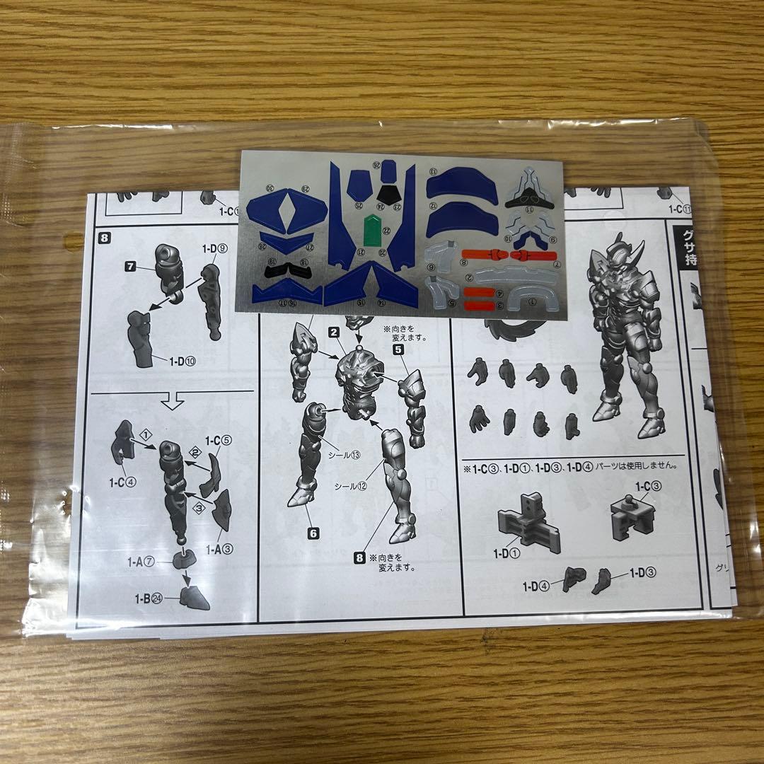 DYNAZENON GRIDKNIGHT&GOLDBRUN SET ダイナゼノン