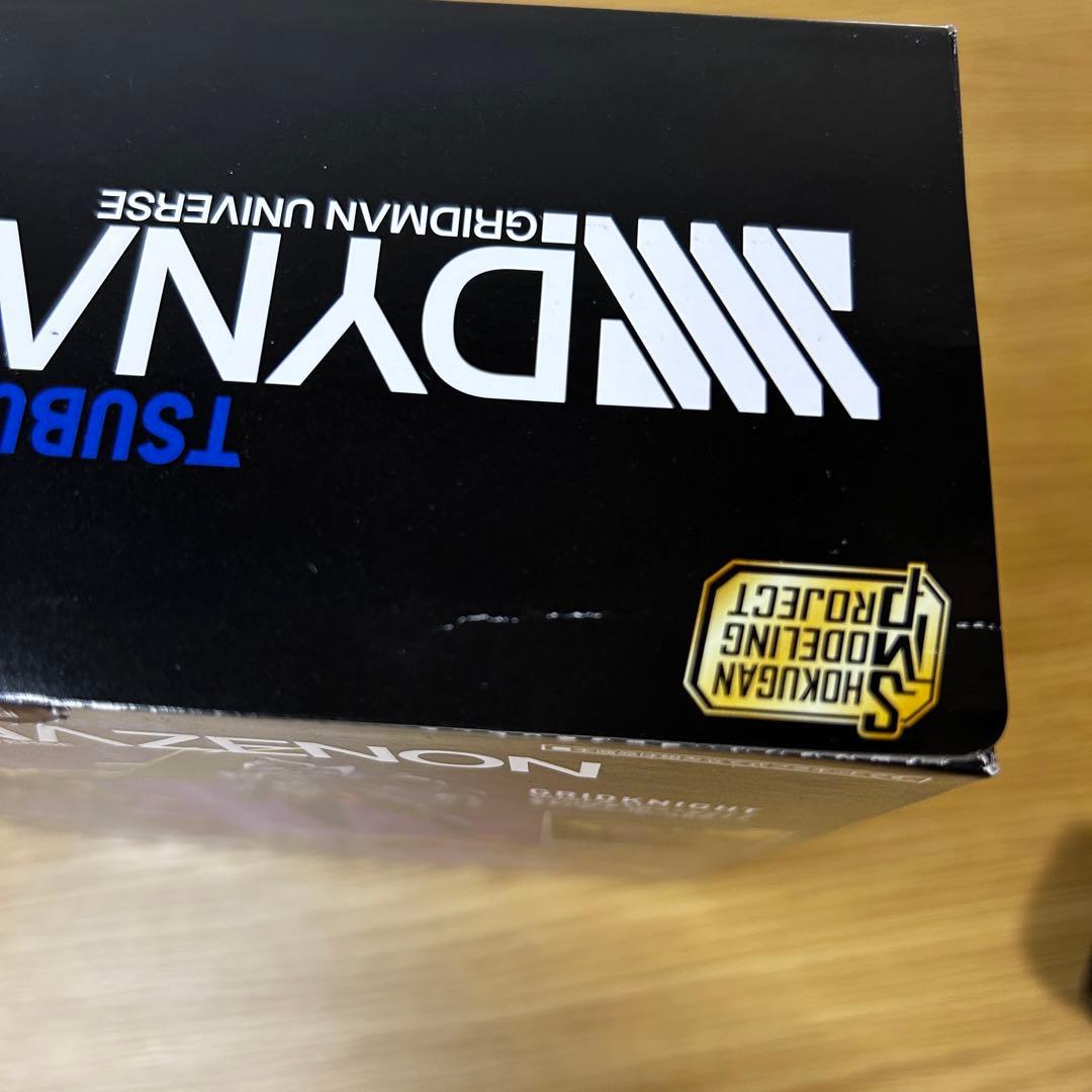 DYNAZENON GRIDKNIGHT&GOLDBRUN SET ダイナゼノン