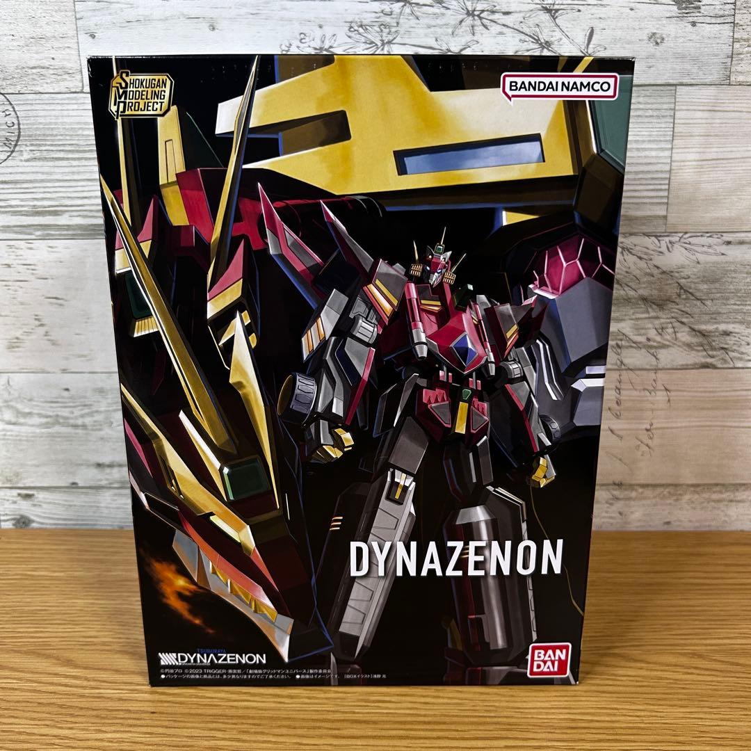 DYNAZENON GRIDKNIGHT&GOLDBRUN SET ダイナゼノン