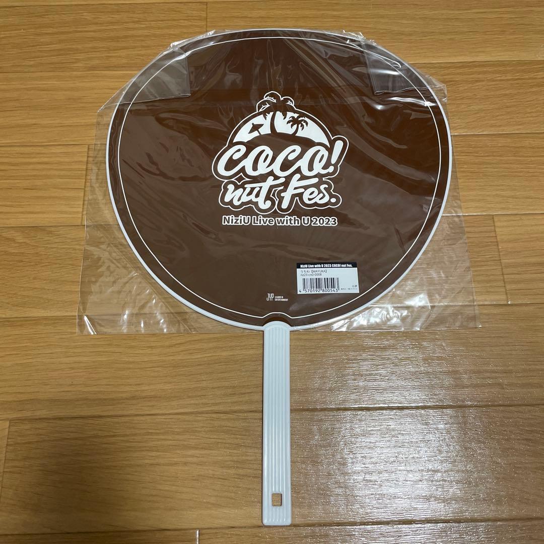 NiziU マユカ Nizoo ルキャ グッズ まとめ売り