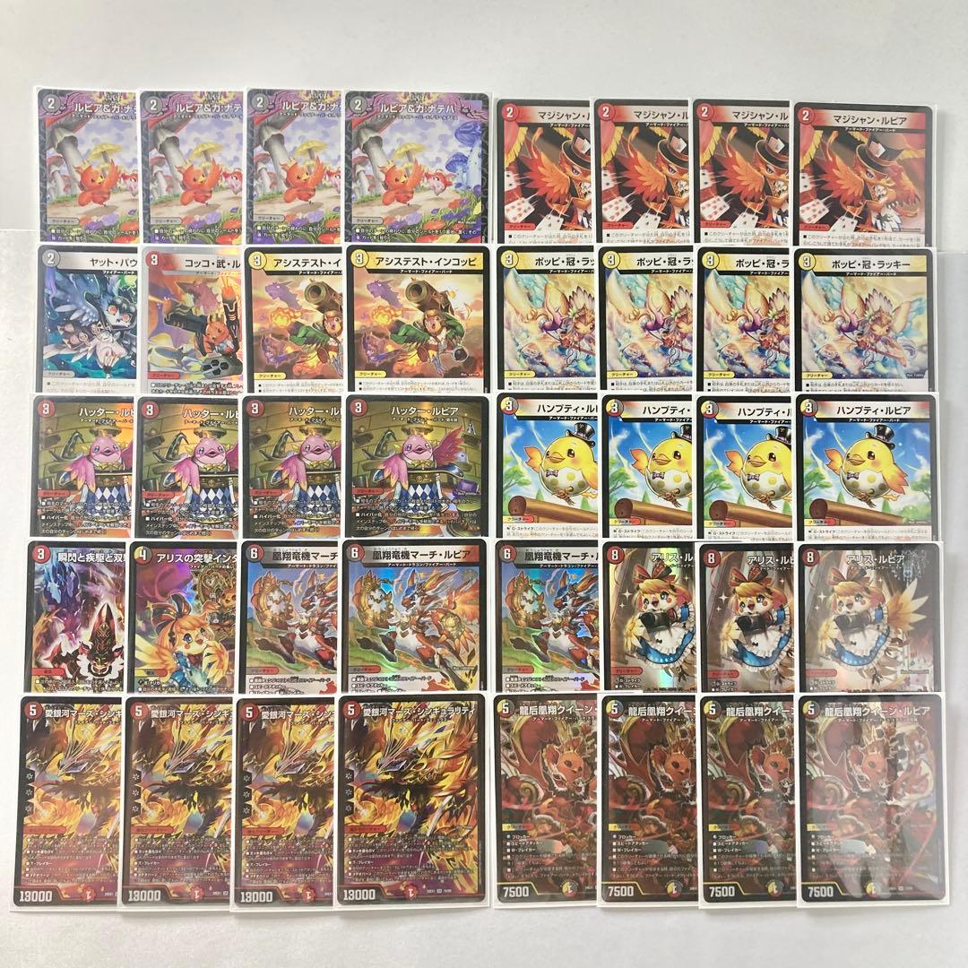 環境構築【デイガファイアーバード】 デッキ&二重スリーブ