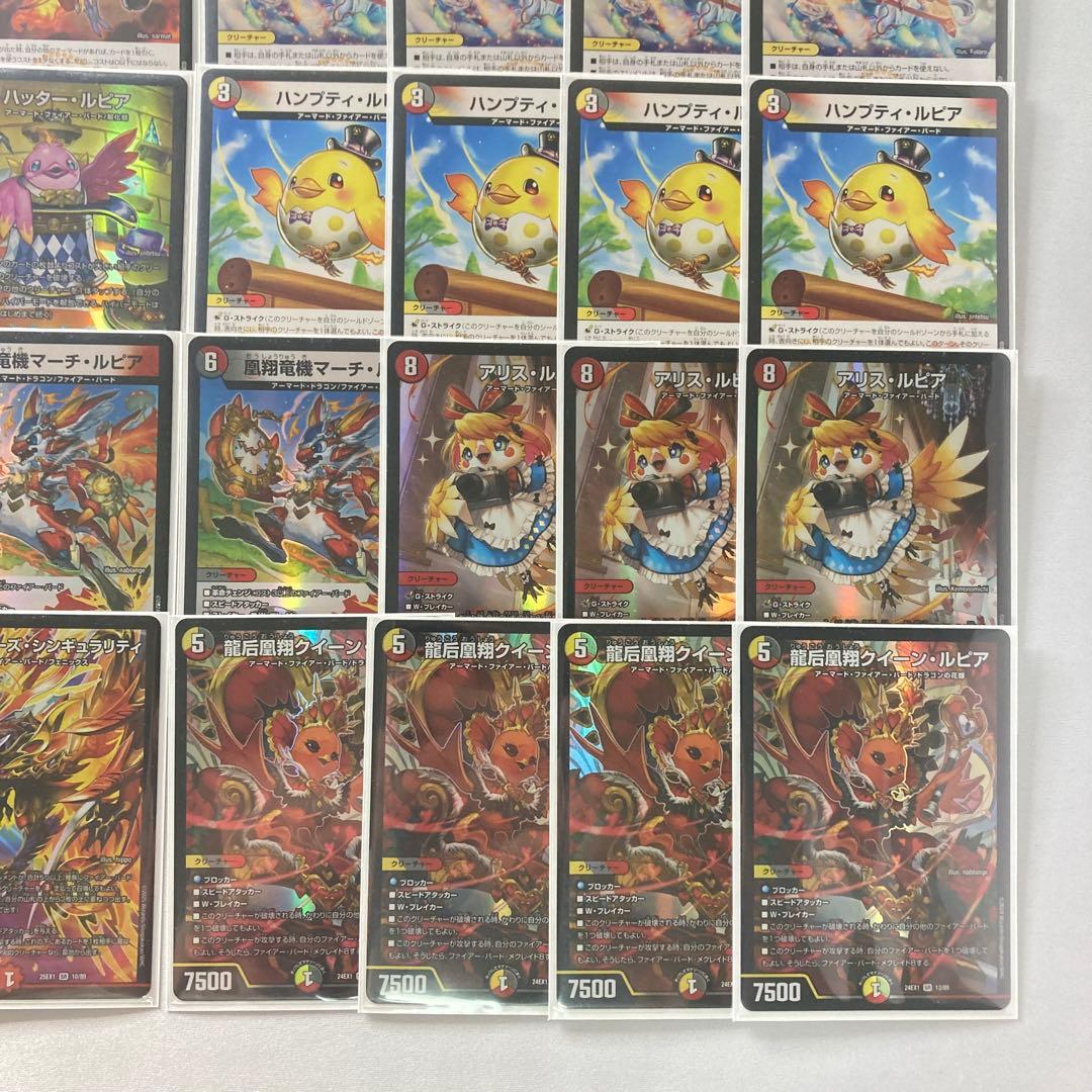 環境構築【デイガファイアーバード】 デッキ&二重スリーブ