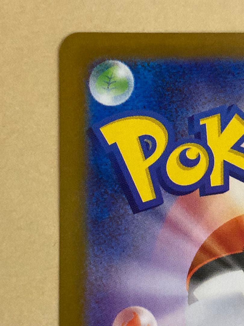 美品　ゼクロム ex bwr ブラックボルト　174/086