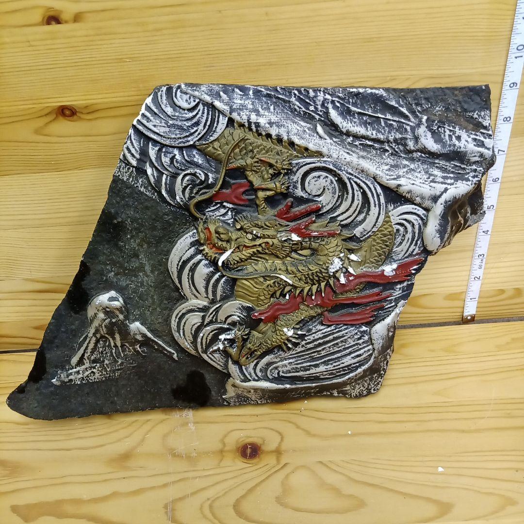 龍の石像★レリーフ★置物