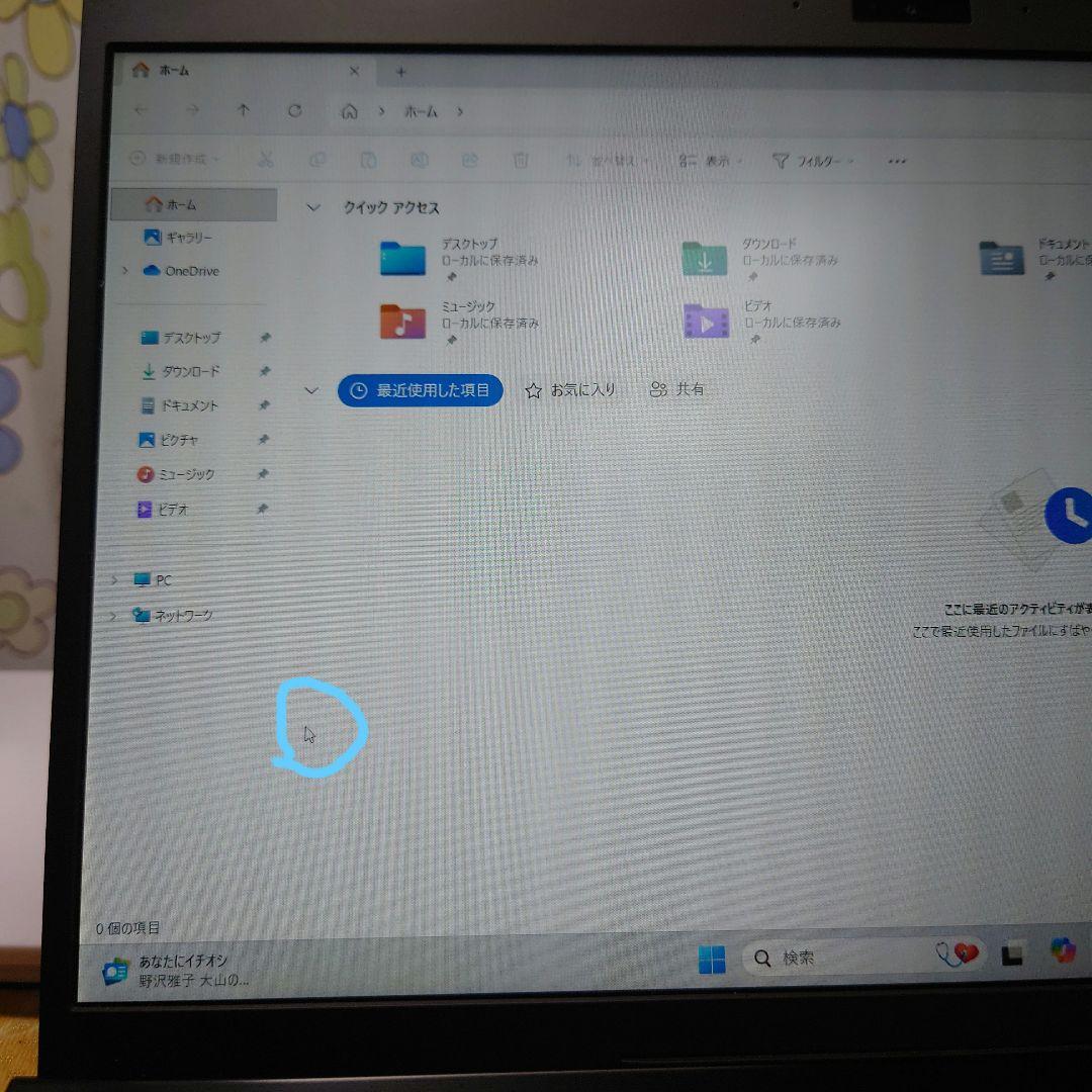 i7！小型軽量モデル！VAIO proPJ11！ノートパソコン！VJPJ11