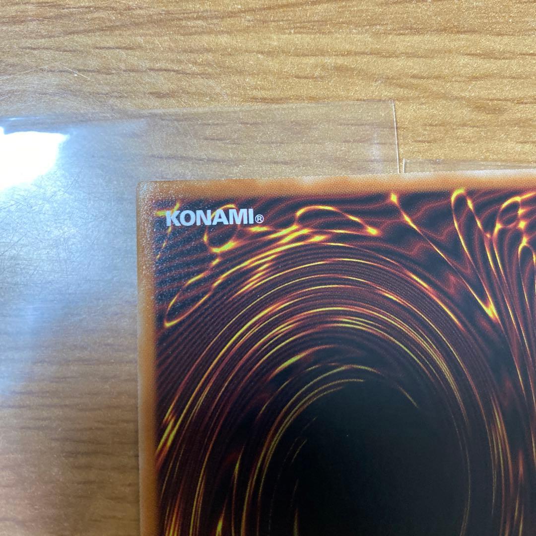 遊戯王　ブラック・マジシャン・ガール スタンプエディション　プリズマ