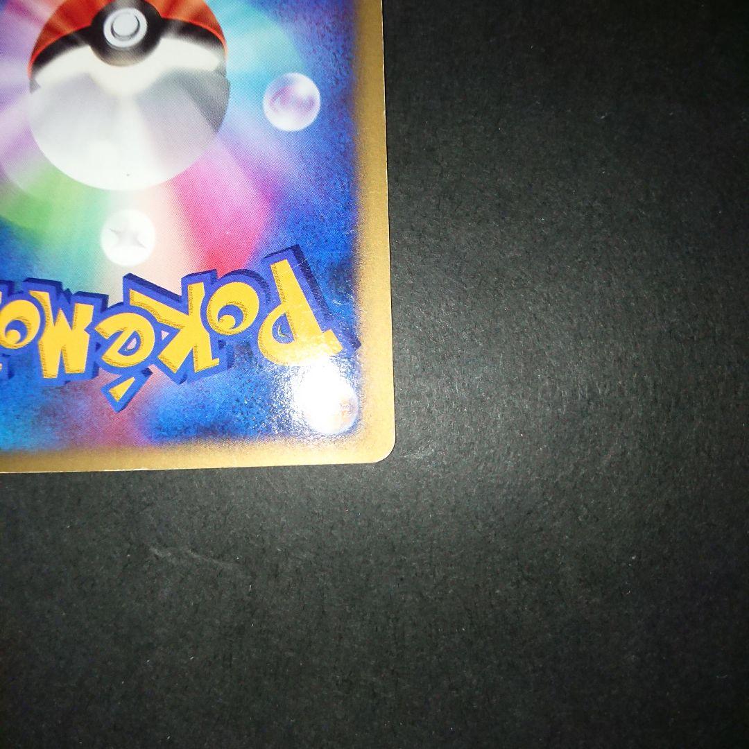 基本超エネルギー:ホロン P7 ホロンの幻影 難あり プレイ用