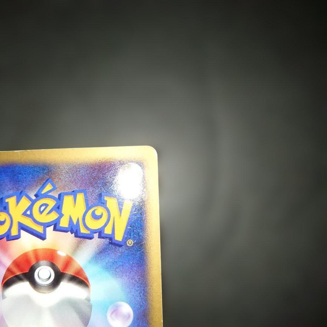 基本超エネルギー:ホロン P7 ホロンの幻影 難あり プレイ用