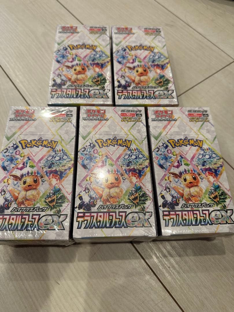 ポケモンカード　ハイクラスパック テラスタルフェスex 5BOX シュリンク付