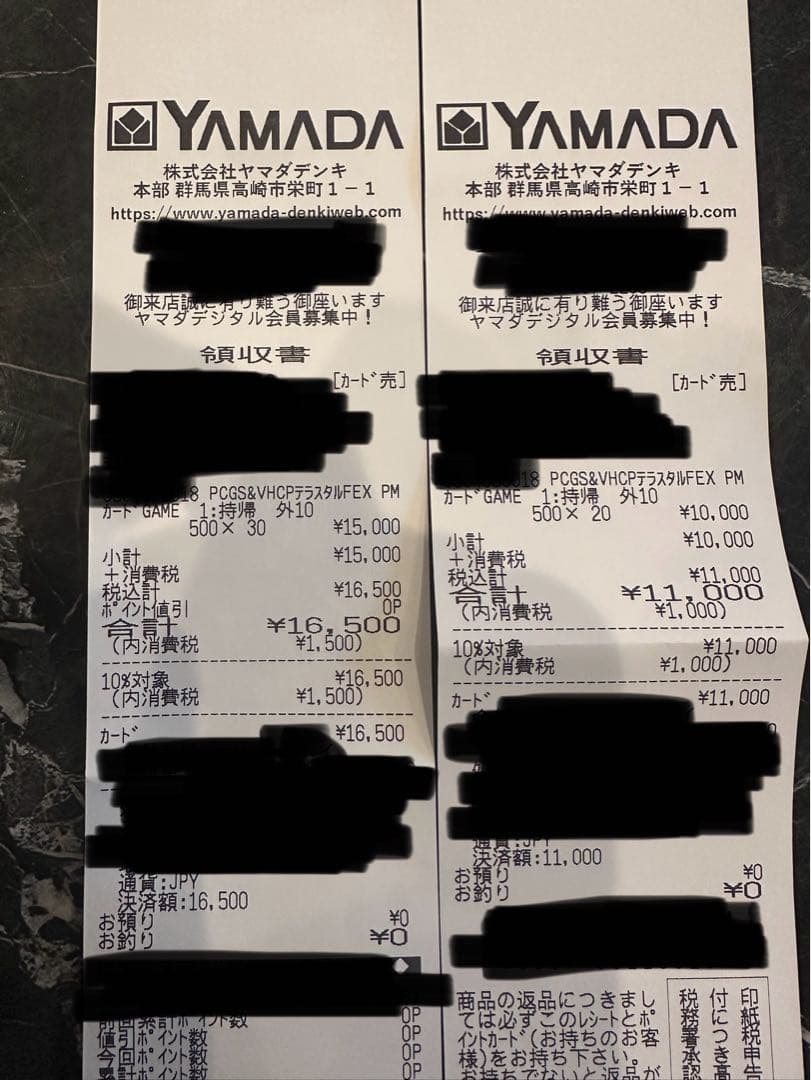 ポケモンカード　ハイクラスパック テラスタルフェスex 5BOX シュリンク付