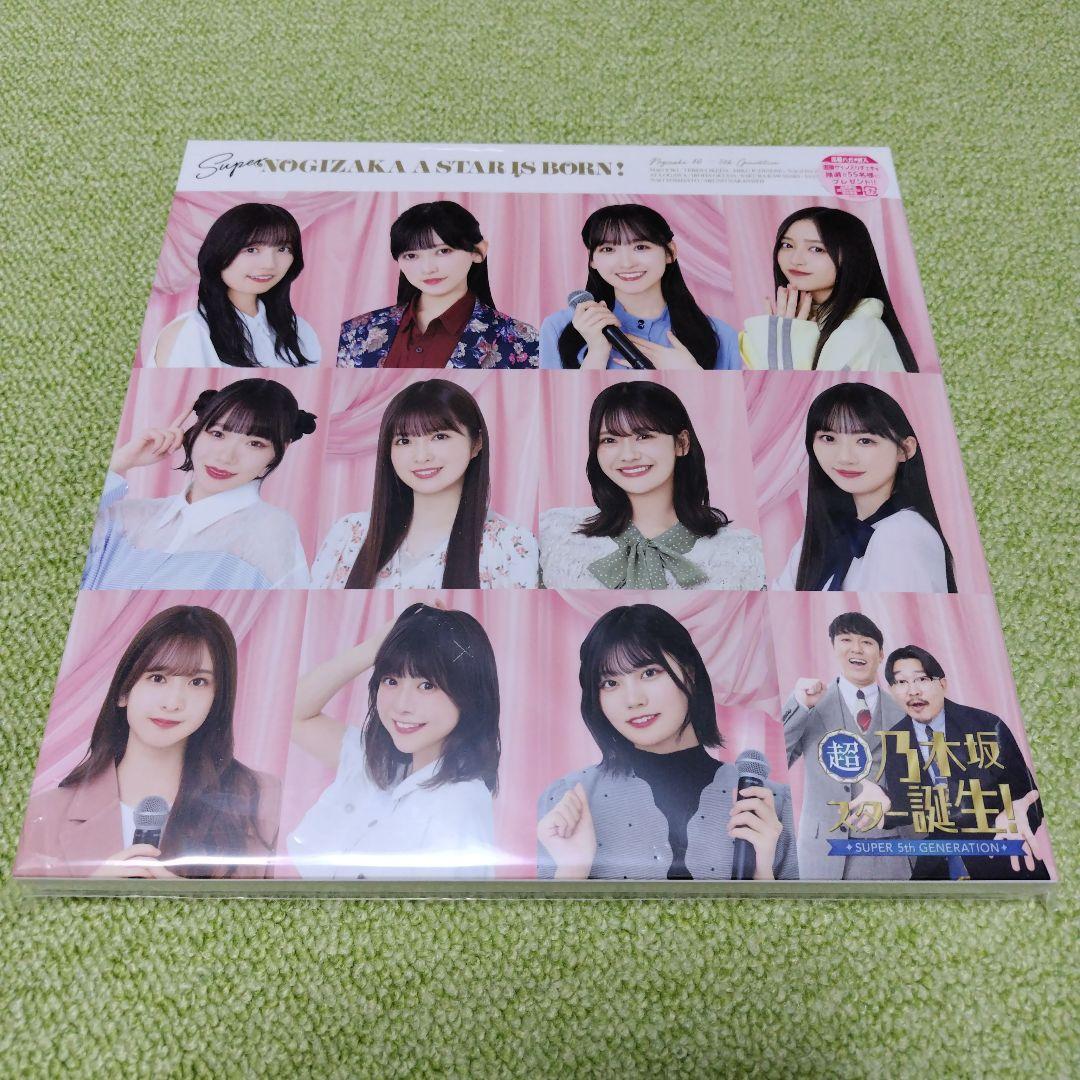 乃木坂46 超・乃木坂スター誕生! 第3巻 Blu-ray BOX 半額以下