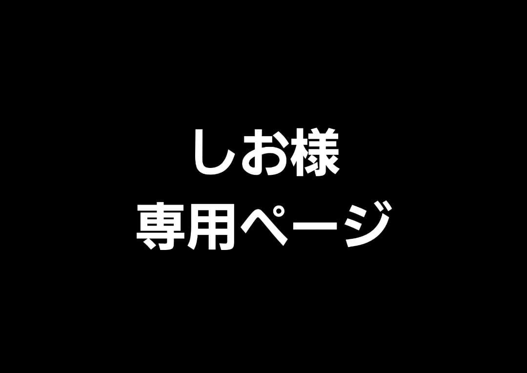 しおページ　　うたプリ　スイパラ　ライエモ　缶バッジ　黒崎蘭丸②