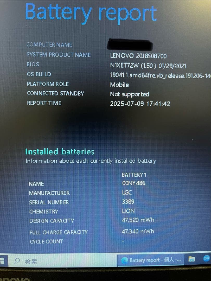 Windowsノート本体 Lenovo ThinkPad L570 windows10
