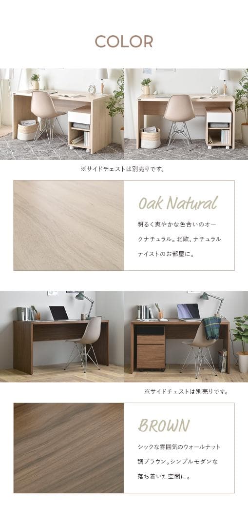 140cm幅　★超特価★佐藤産業　4FUL　HELM デスク 1