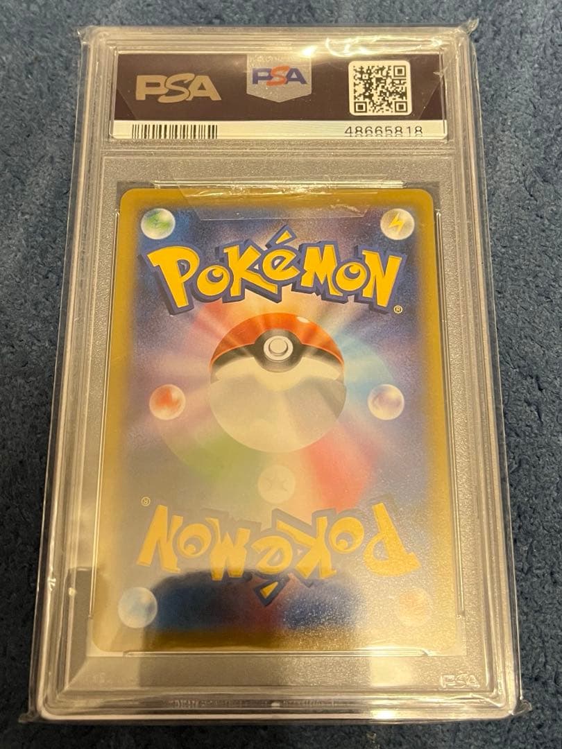 ポケモンカード　PSA10　エーフィ　デオキシス　GX　SA　177/173